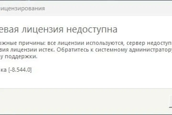 Құрылтай